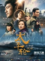 黄色头发